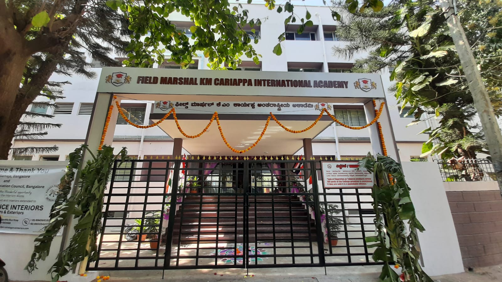 Field Marshal KM Cariappa International Academy