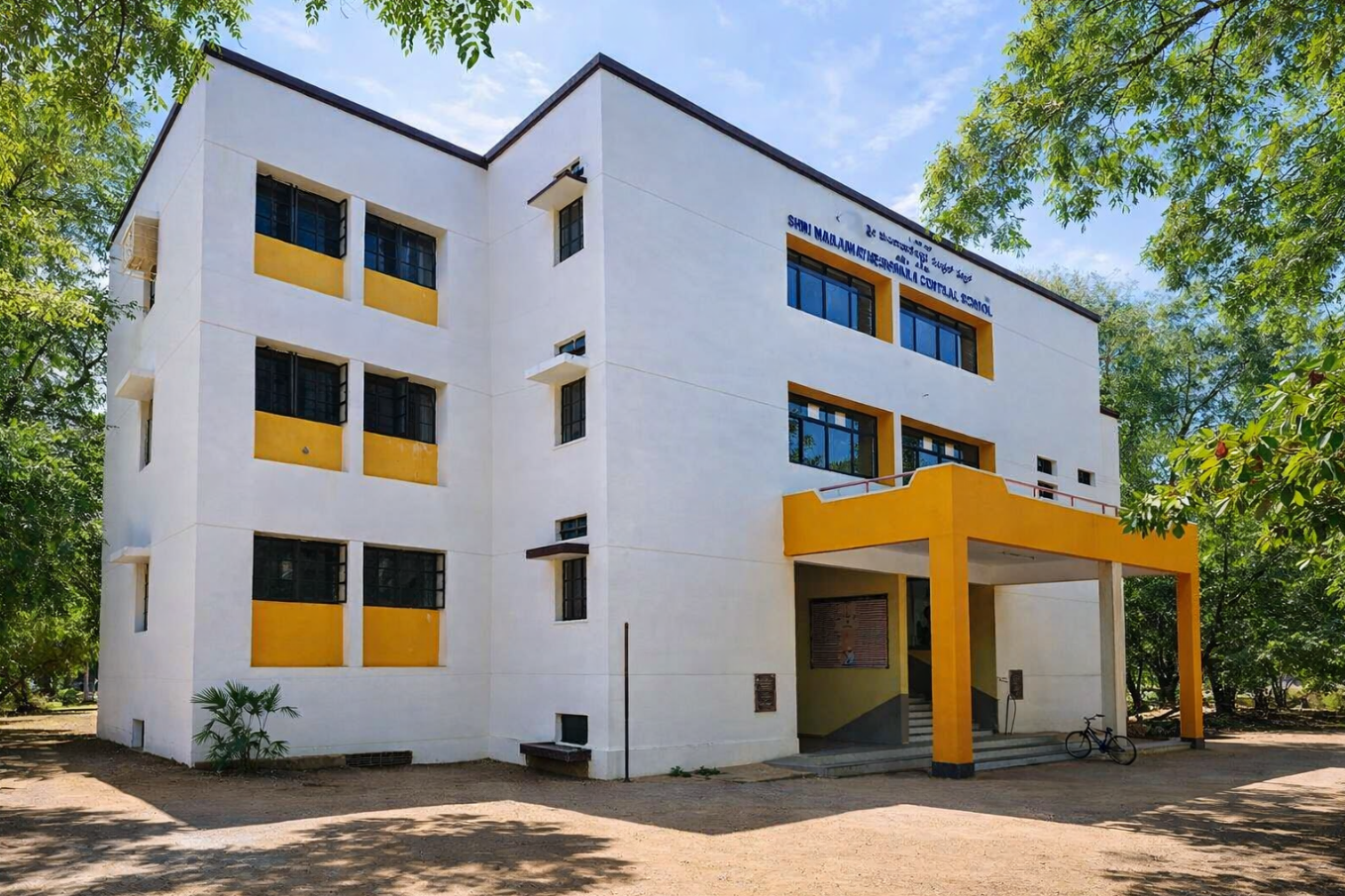 Shri Manjunatheshwara Central School