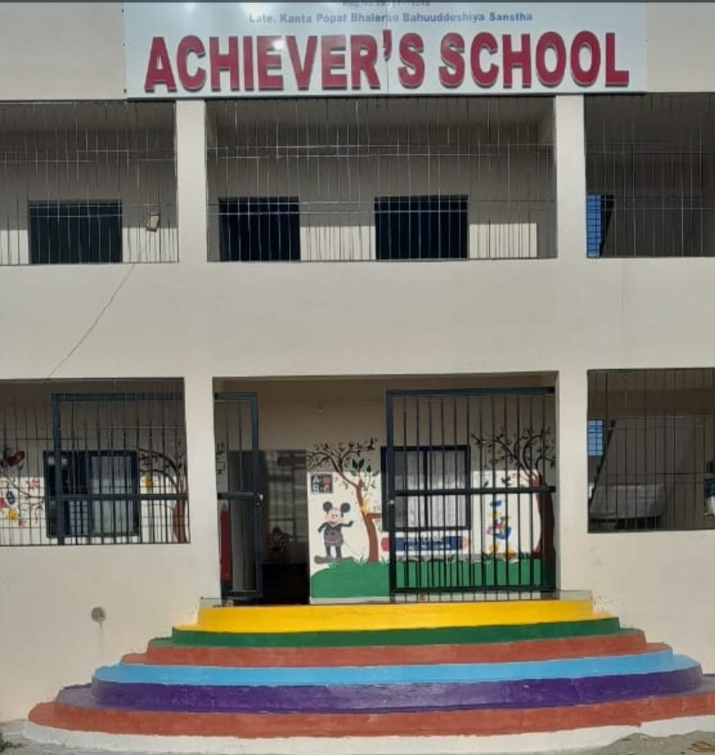 Achievers school