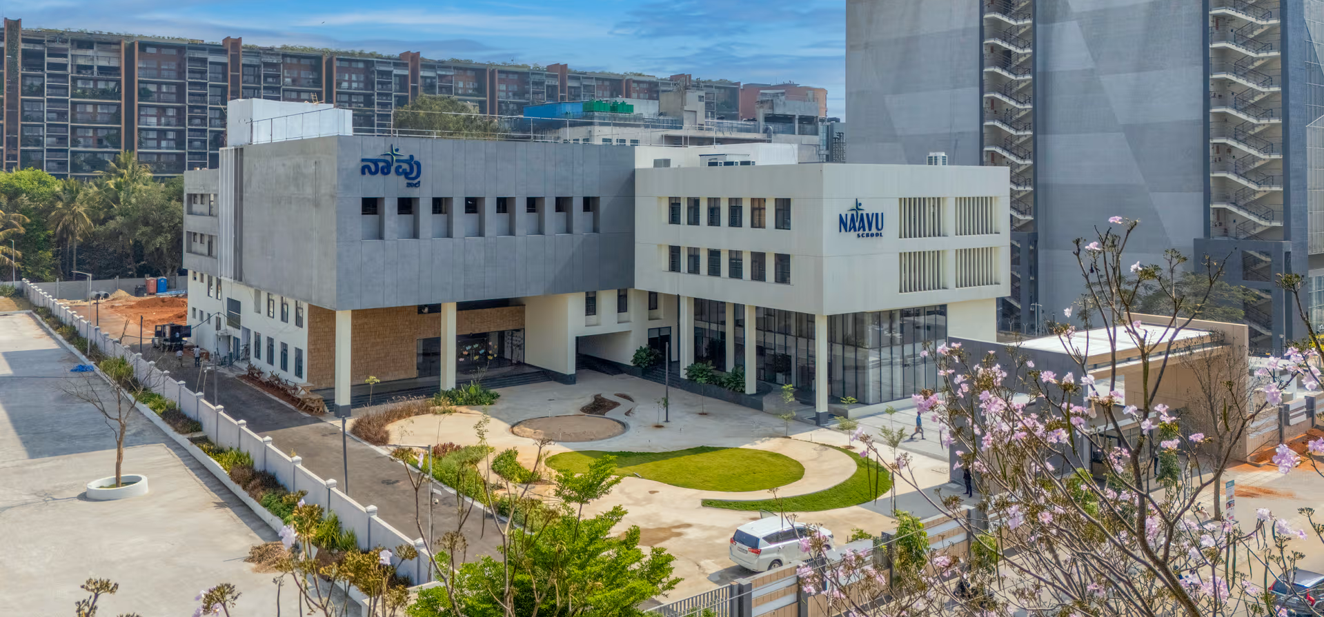 Naavu school