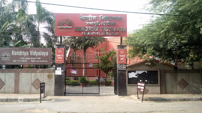 Kendriya Vidyalaya