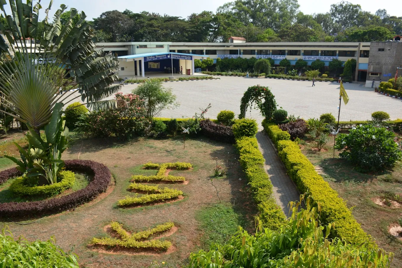 PM SHRI Kendriya Vidyalaya