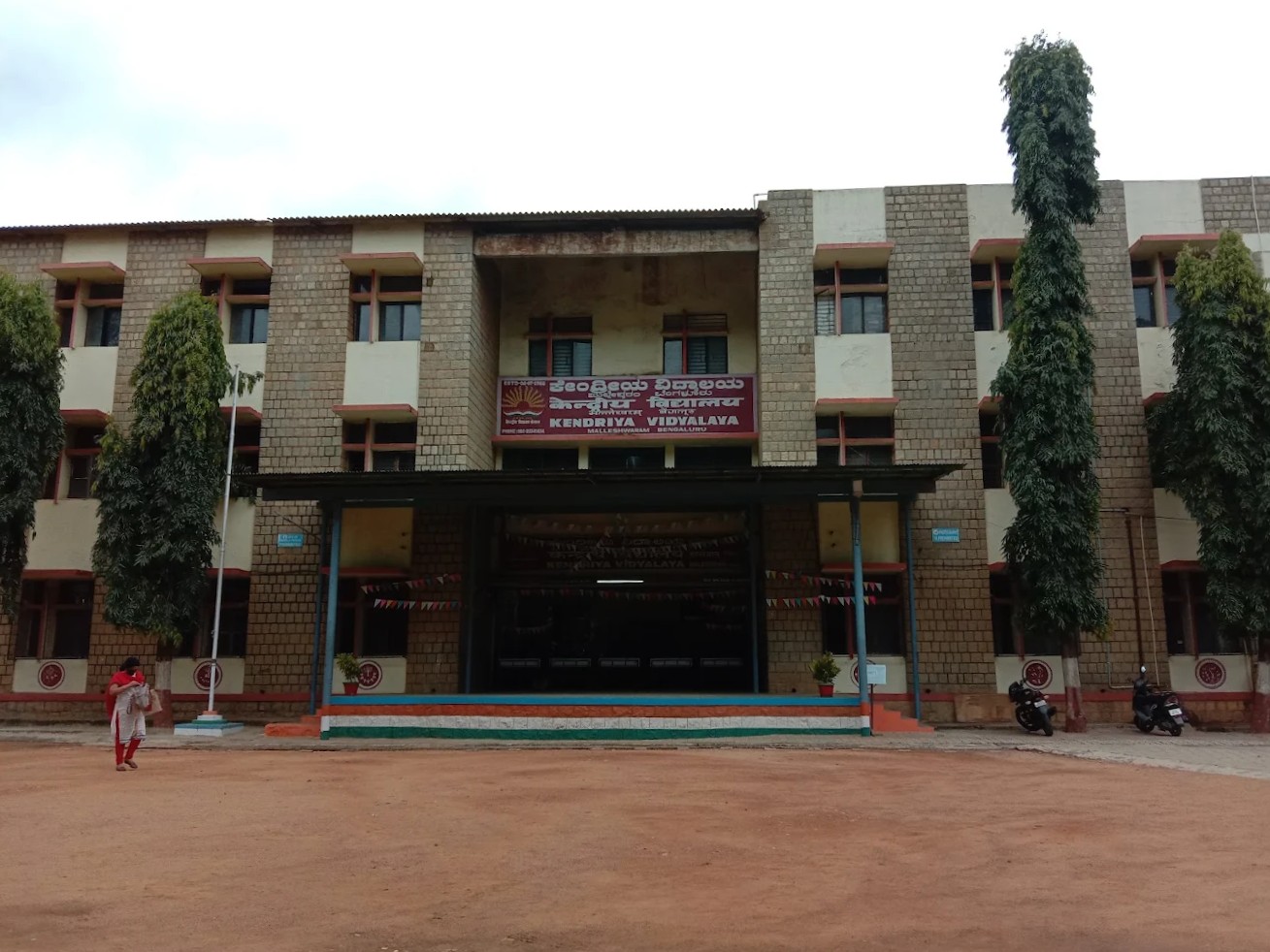 PM SHRI Kendriya Vidyalaya