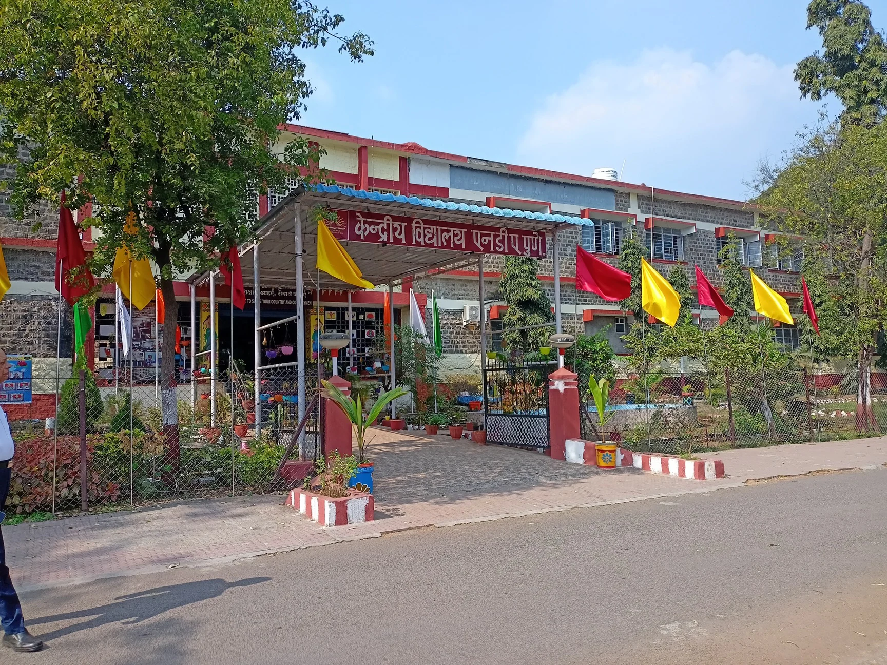 PM SHRI Kendriya Vidyalaya NDA