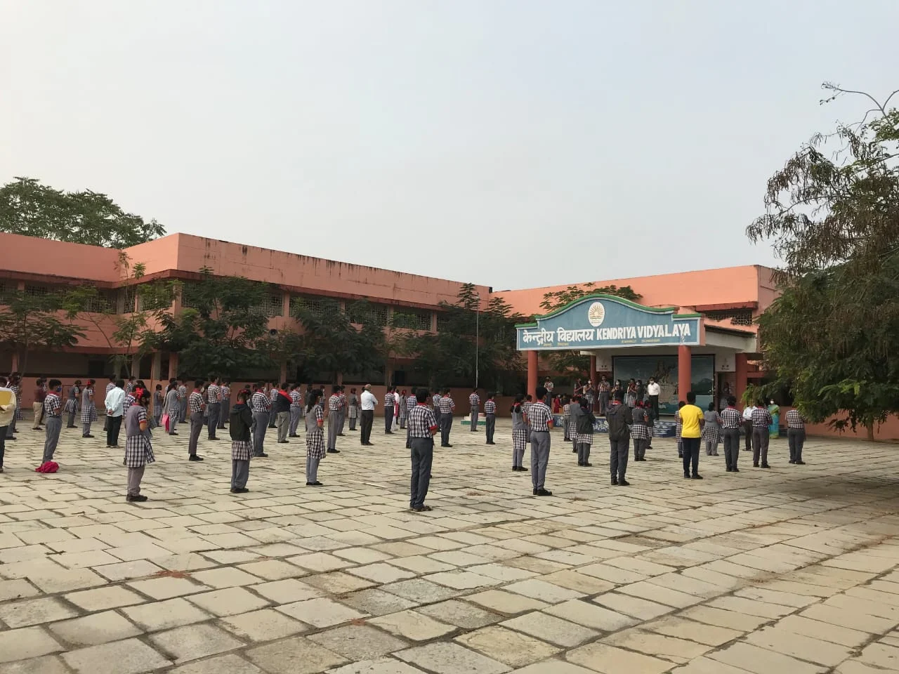 PM SHRI Kendriya Vidyalaya AFS