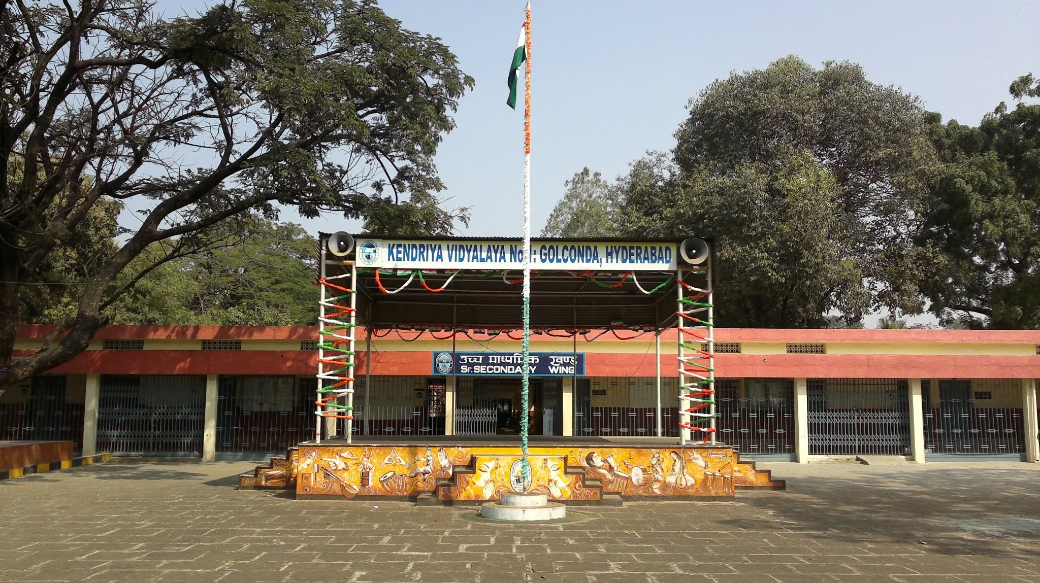 PM SHRI Kendriya Vidyalaya No.1