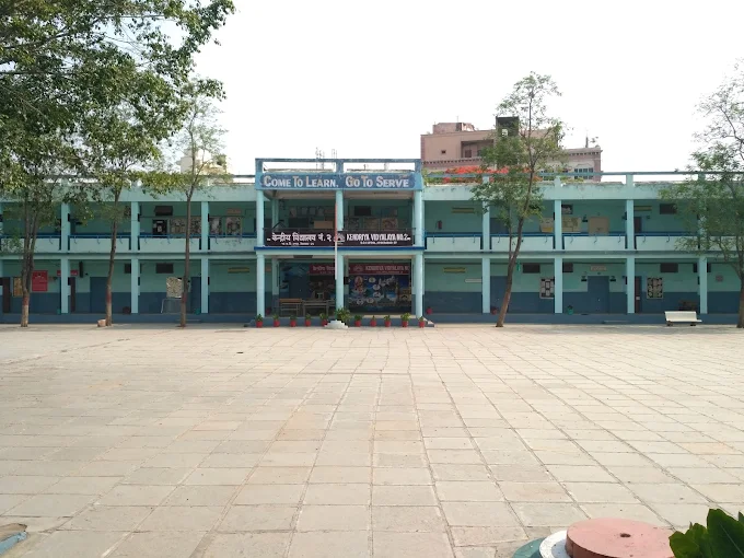 Kendriya Vidyalaya No.2
