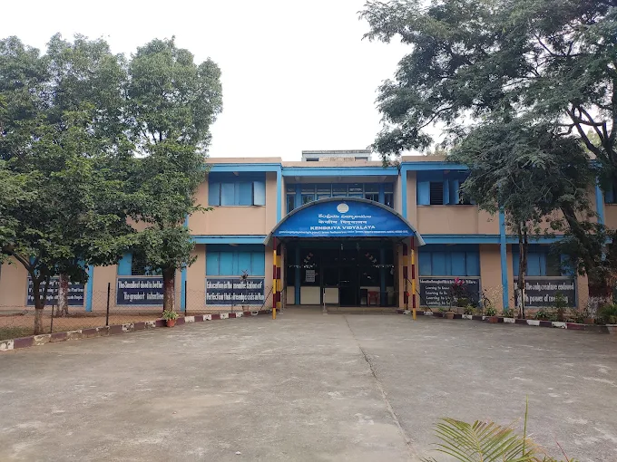 Kendriya Vidyalaya HCU