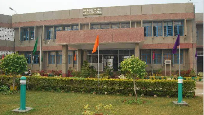 PM SHRI Kendriya Vidyalaya