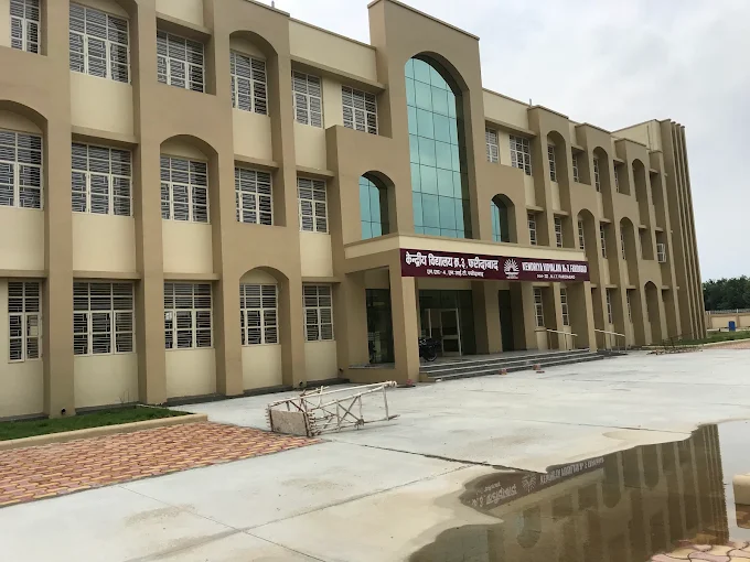 PM SHRI Kendriya Vidyalaya No.1