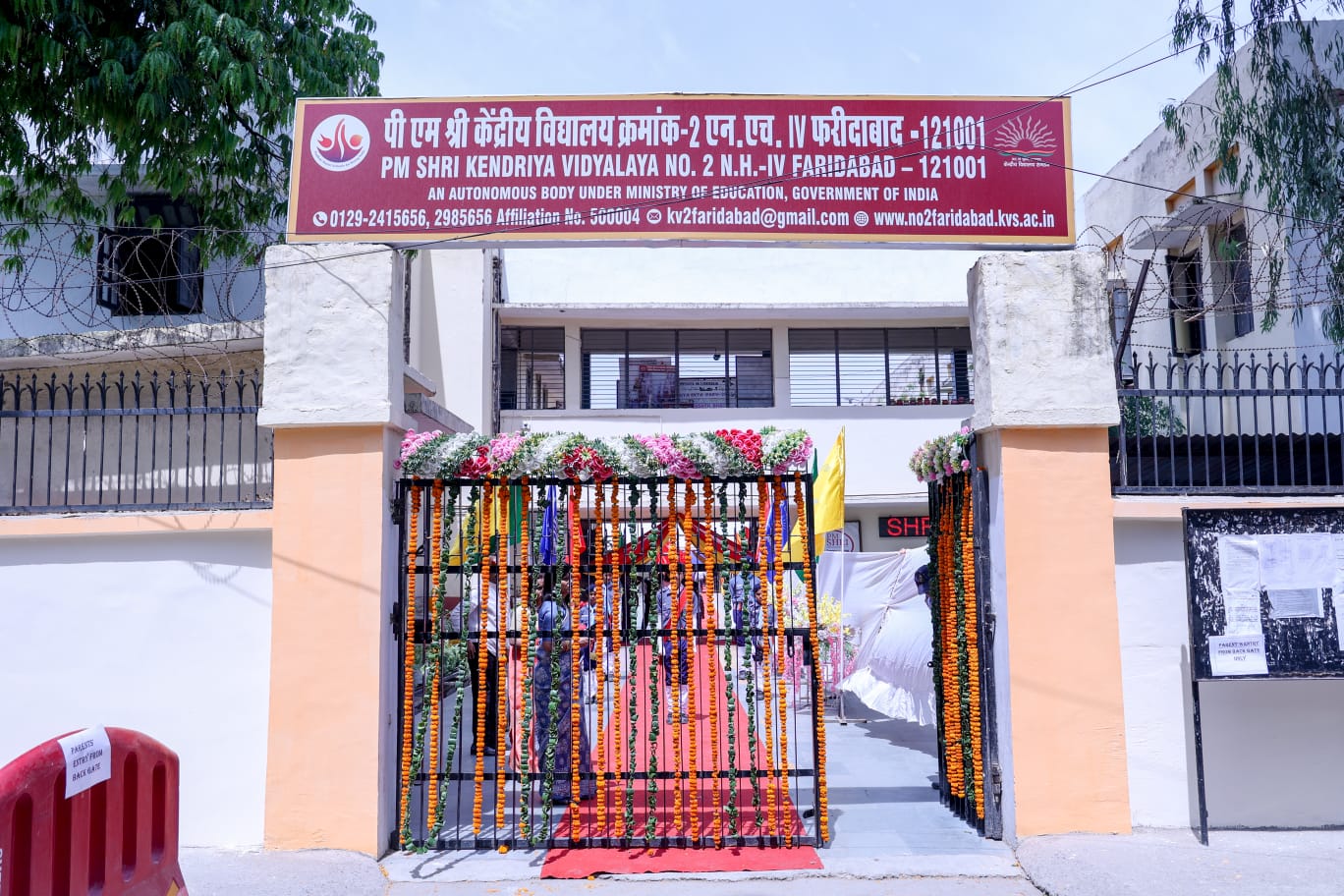 PM SHRI Kendriya Vidyalaya No.2
