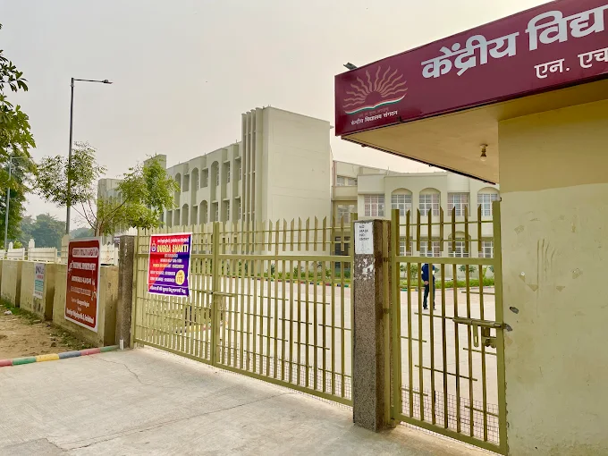 PM SHRI Kendriya Vidyalaya No.3