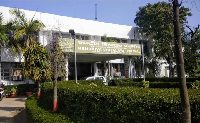 PM SHRI Kendriya Vidyalaya