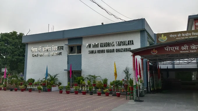 PM SHRI Kendriya Vidyalaya