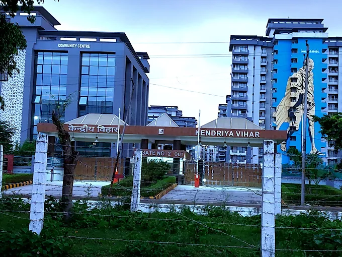 PM SHRI Kendriya Vidyalaya