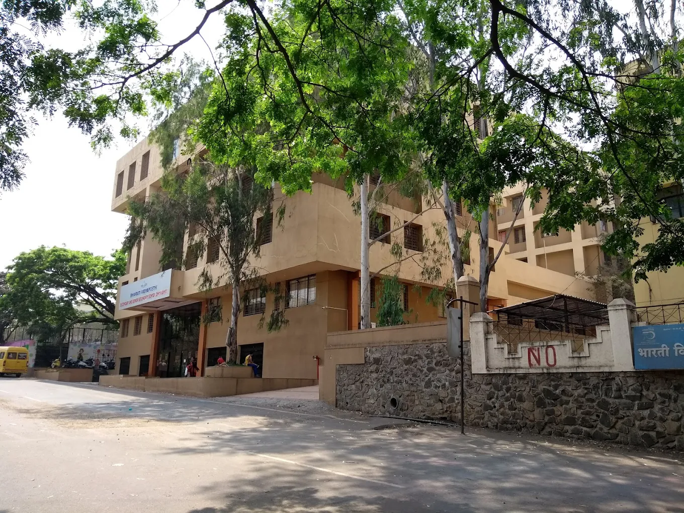 Bharati Vidyapeeth English Medium High School school campus photo