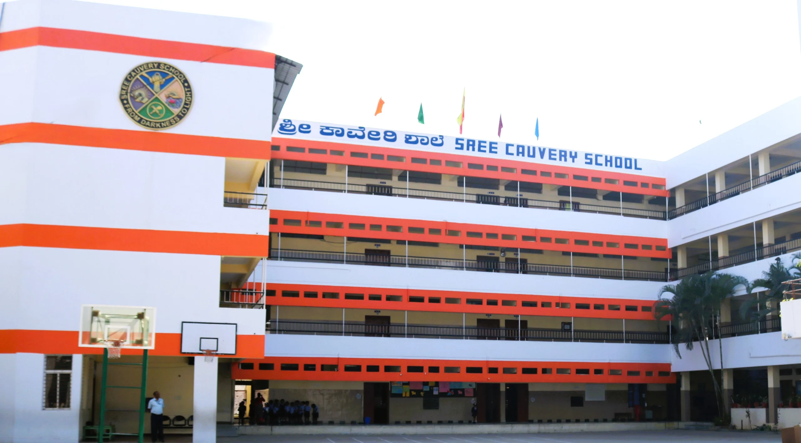 Sree Cauvery School
