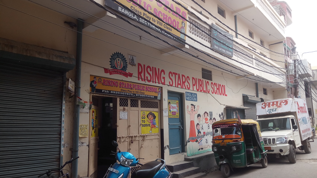 Rising Star Public School school campus photo