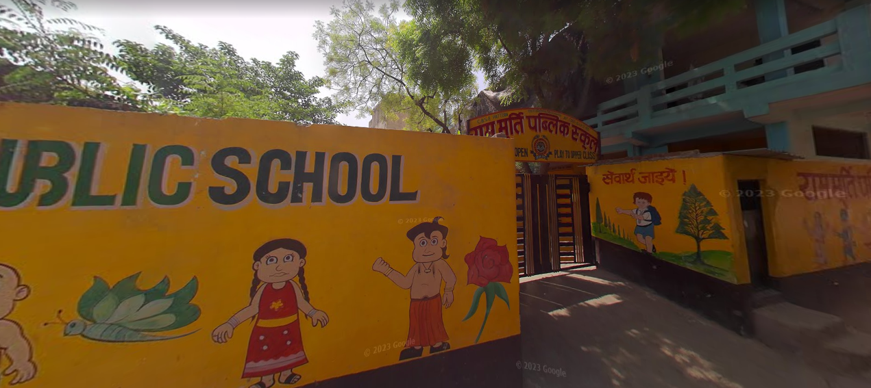Ram Murti Public School school campus photo