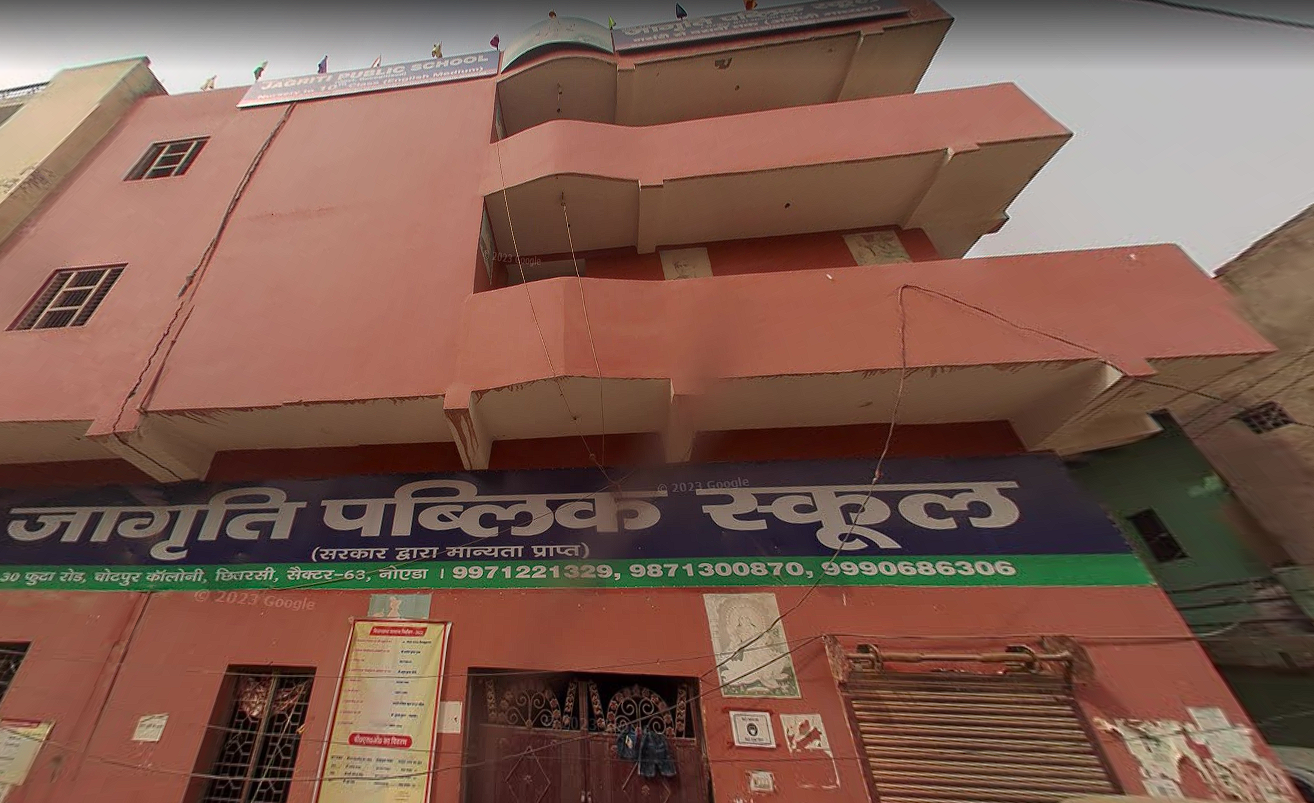 Jagriti Public School school campus photo