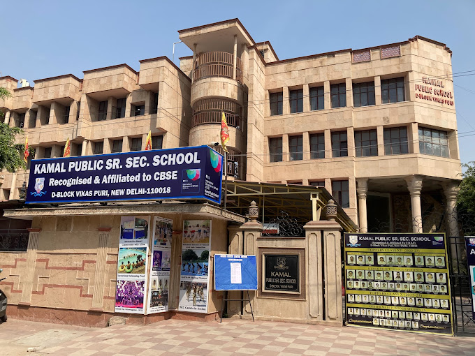 Kamal Public Sr. Sec. School school campus photo
