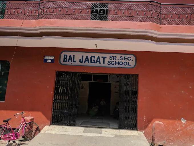 Bal Jagat Public School