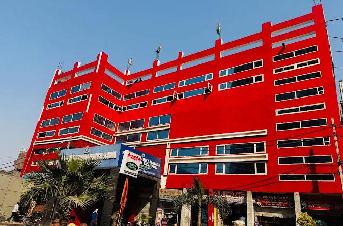 Swami Vivekanand English School