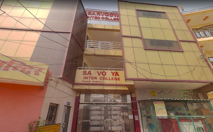 Sarvodaya Inter College