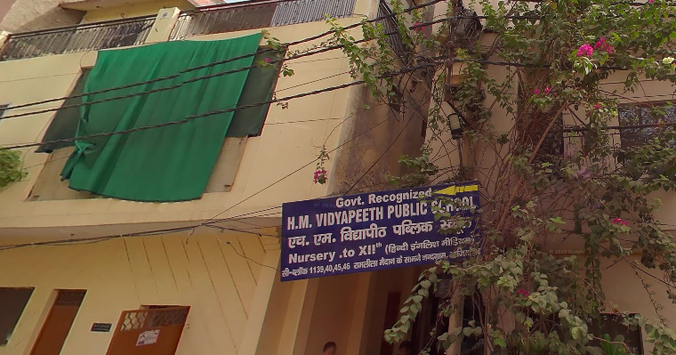 H M Vidhyapeeth