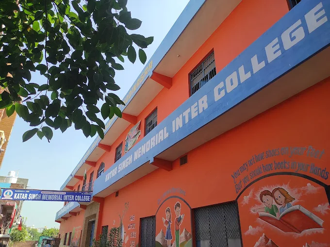 Katar Singh Memorial Inter College
