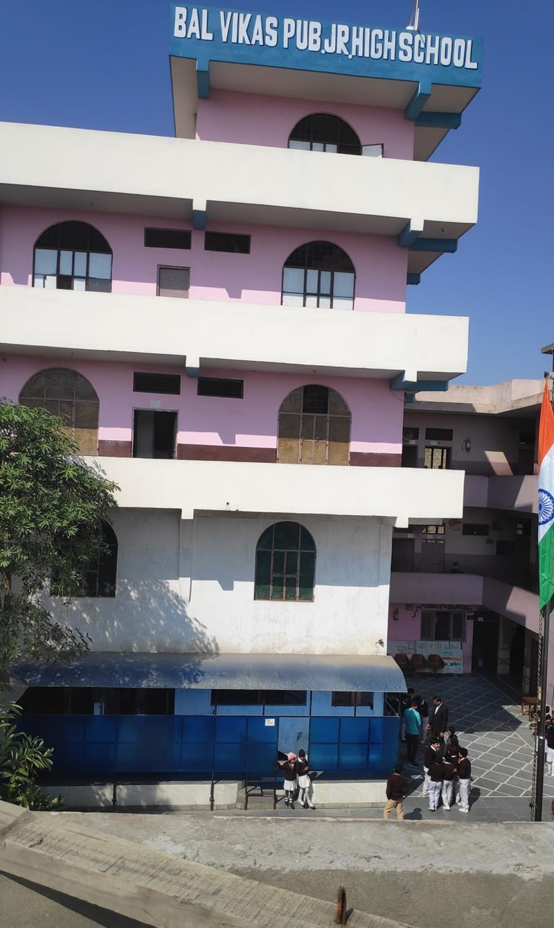Bal Vikas Public Junior High School