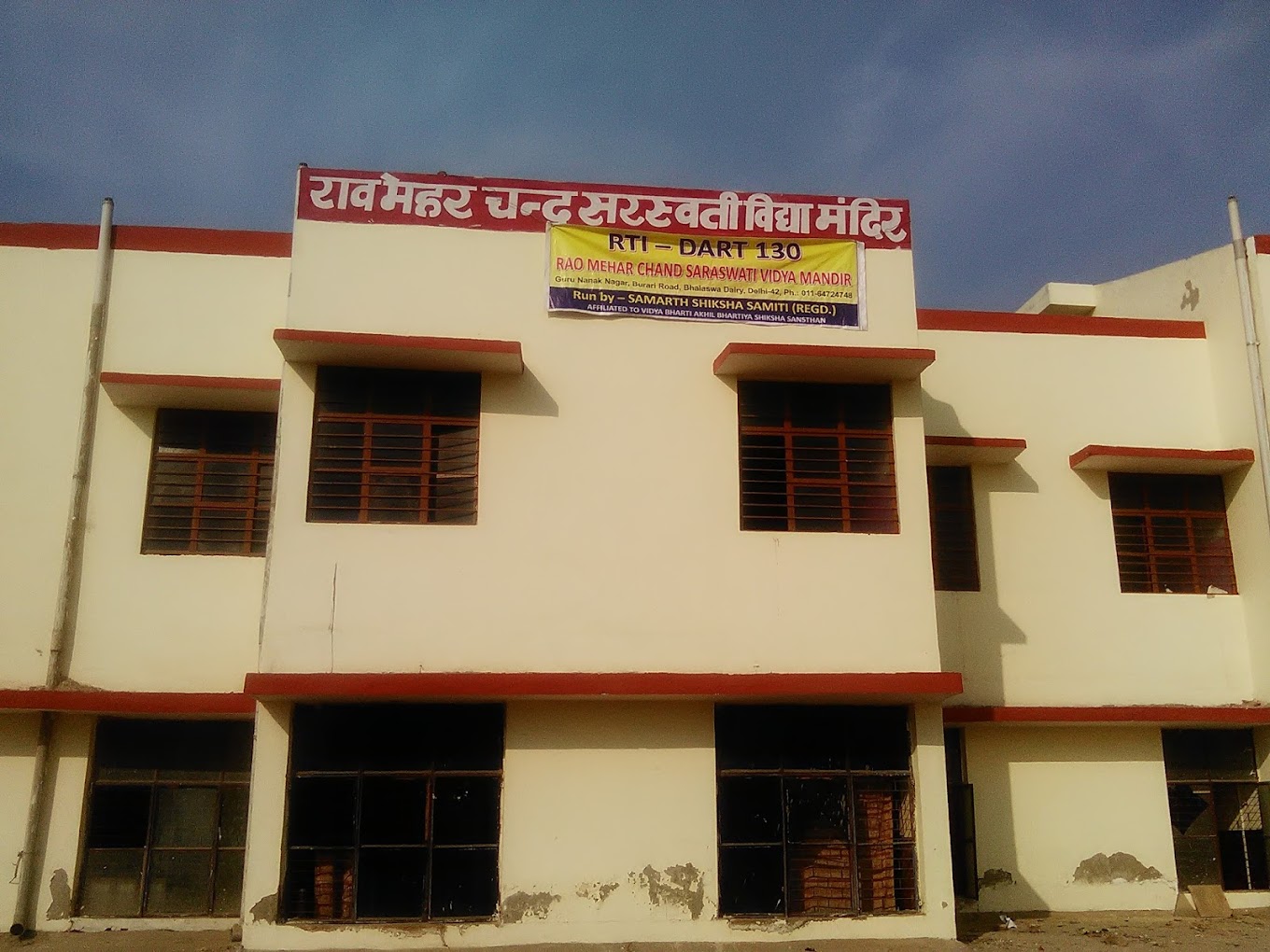 Rao Mehar Chand Saraswati Vidya Mandir school campus photo
