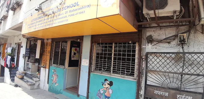 Lotus English Medium School