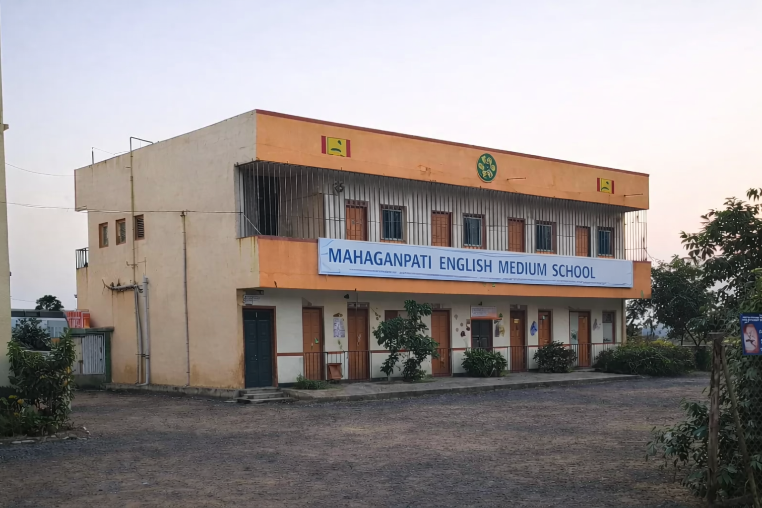 Mahaganpati English Medium School