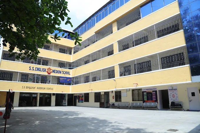 S. S. English Medium School