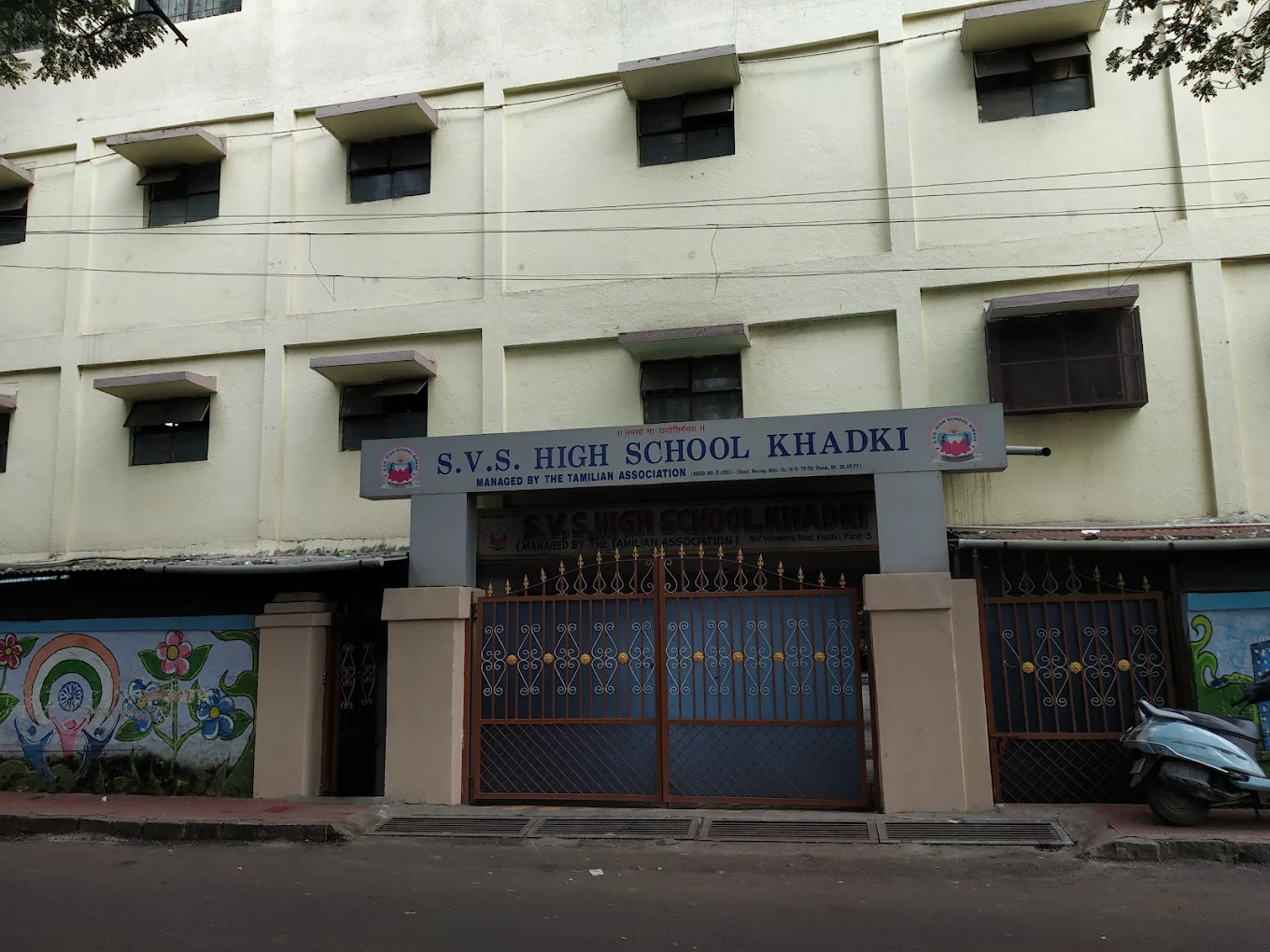 S.V.S High School And Junior College