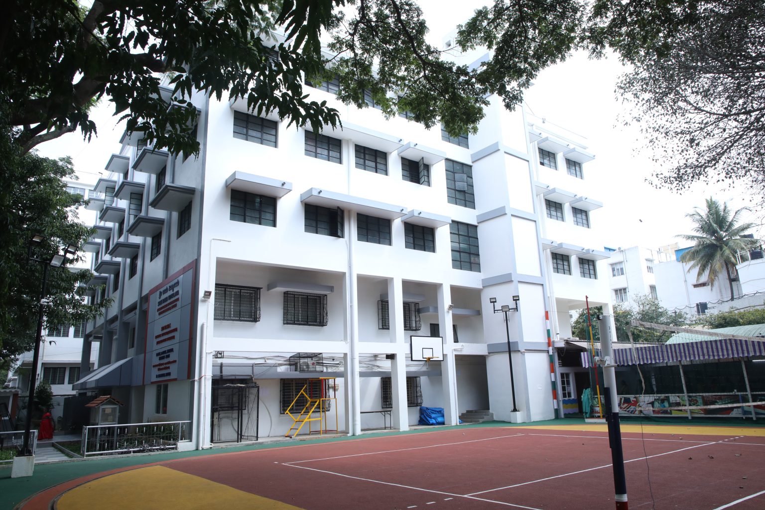 Sree Rama Vidyalaya