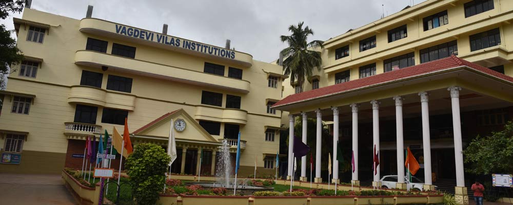 Vagdevi Vilas School