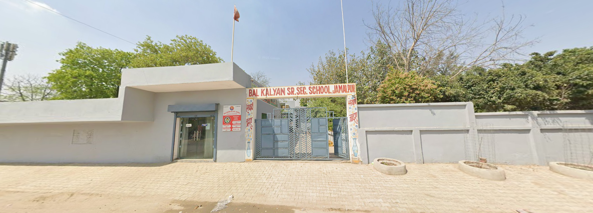 Bal Kalyan Senior Secondary School