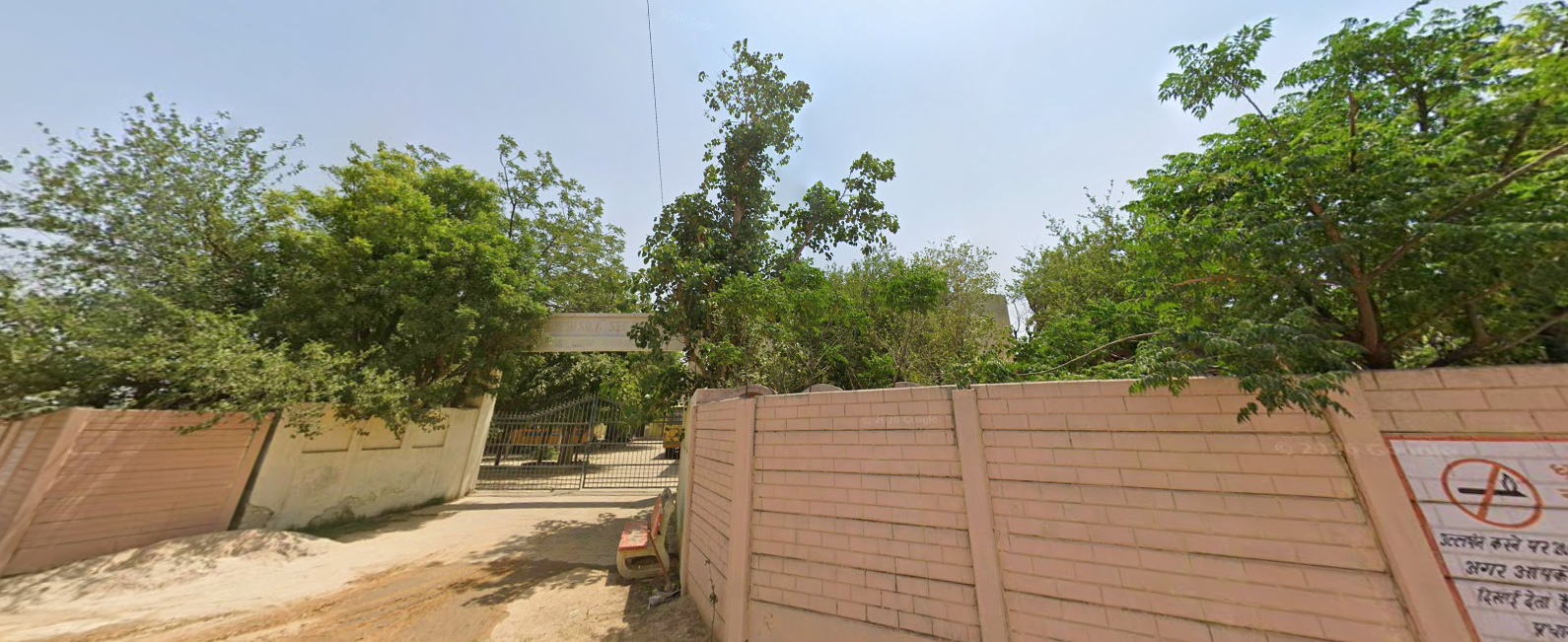 Shree Ganesh Public School