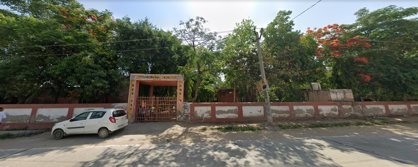 SURAJ School