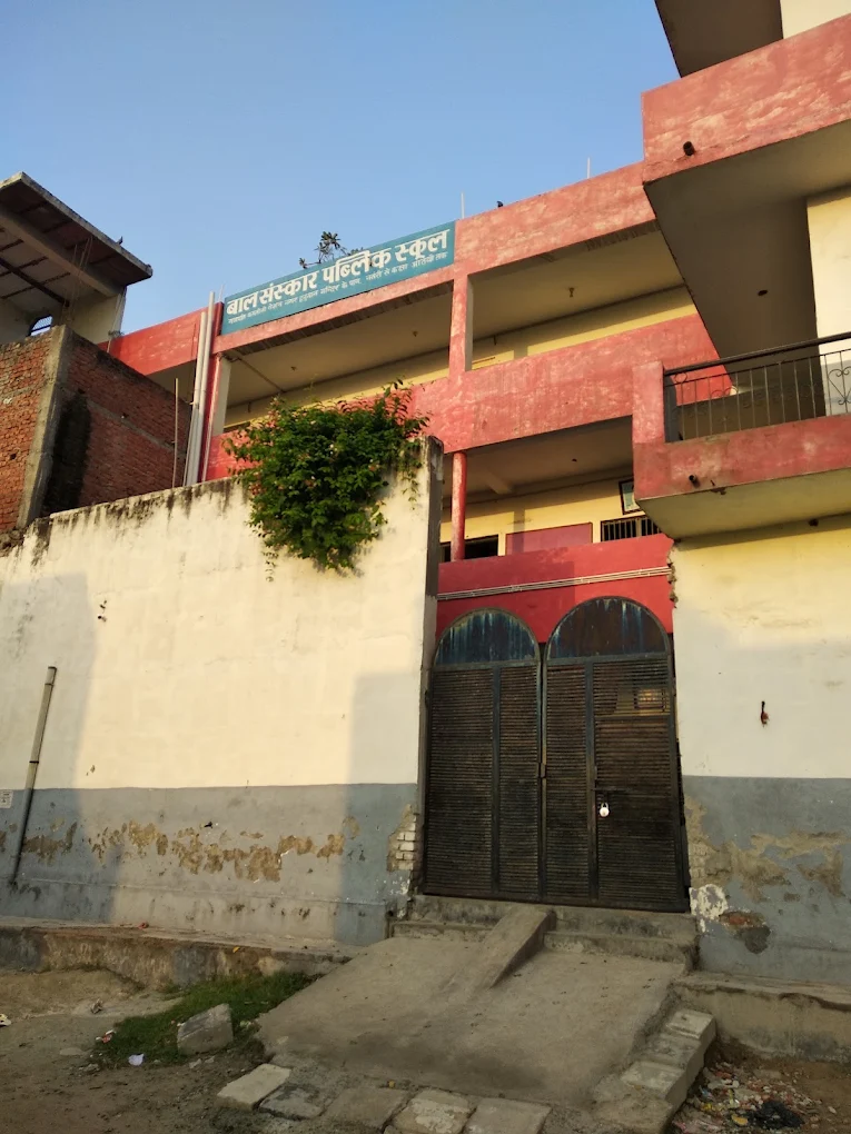 Bal Sanskar Public School