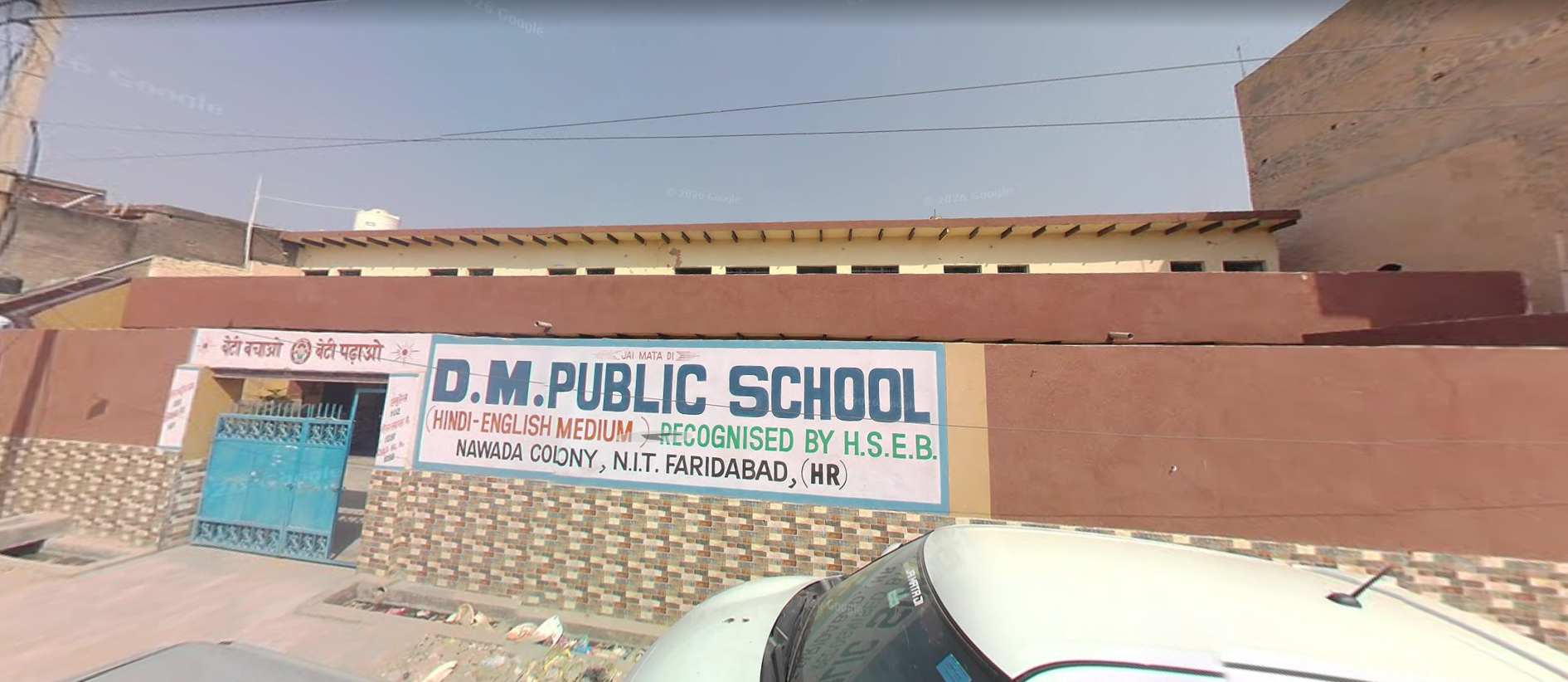 D M Public School