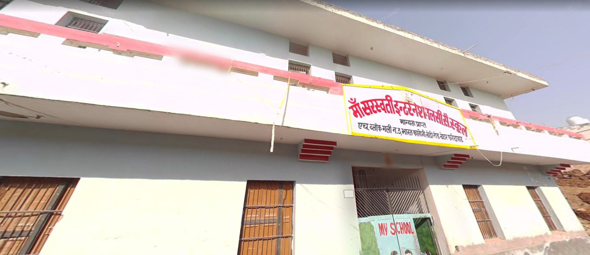 Maa Saraswati International Senior Secondary School