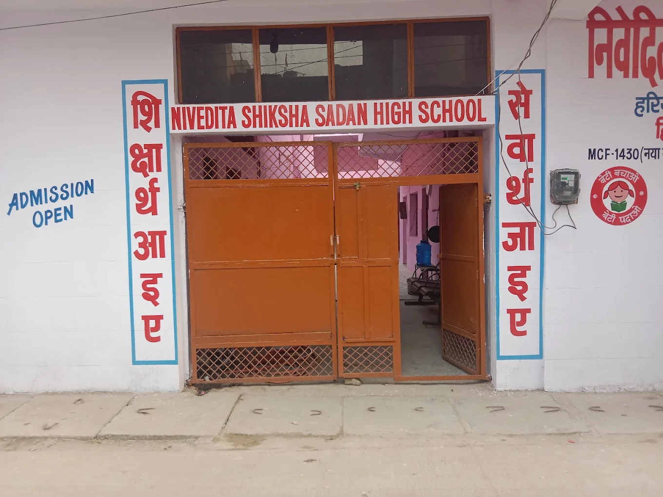 Nivedita Shiksha Sadan High School
