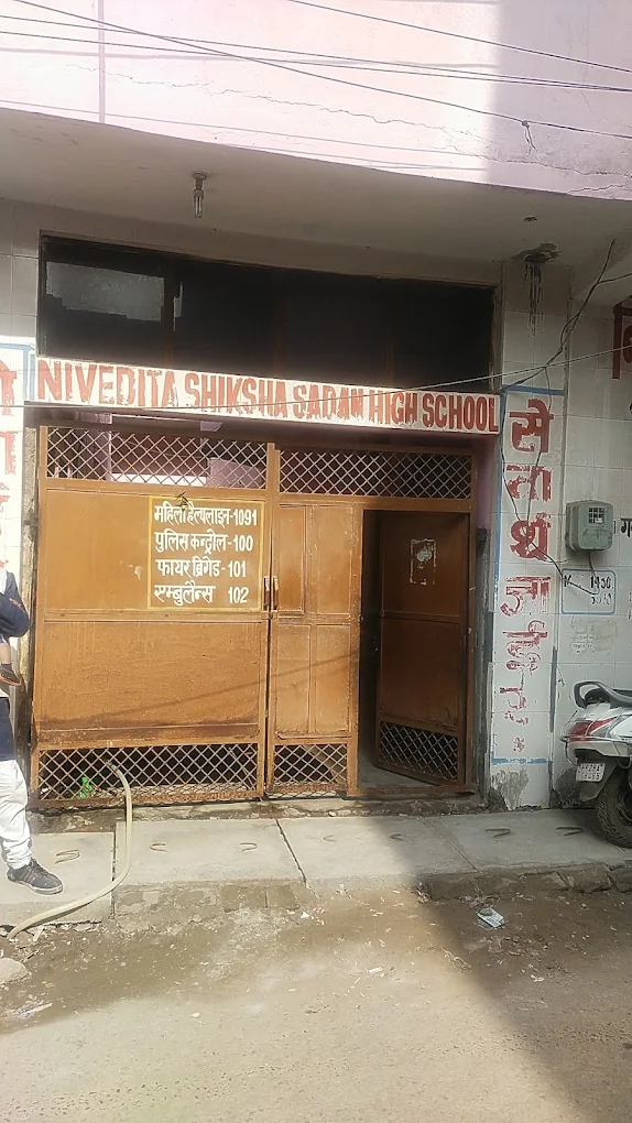 Nivedita Shiksha Sadan High School school campus photo