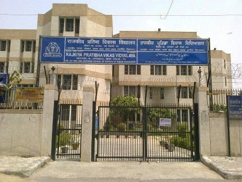Pratibha Vikas Public School