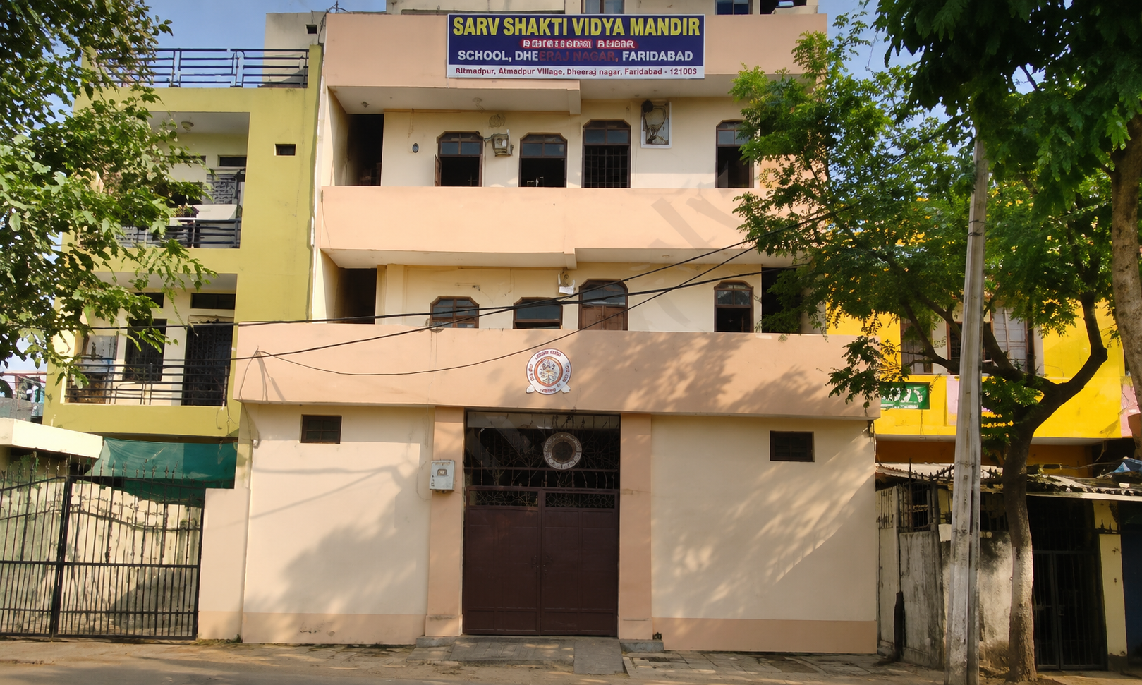 Sarv Shakti Vidya Mandir School