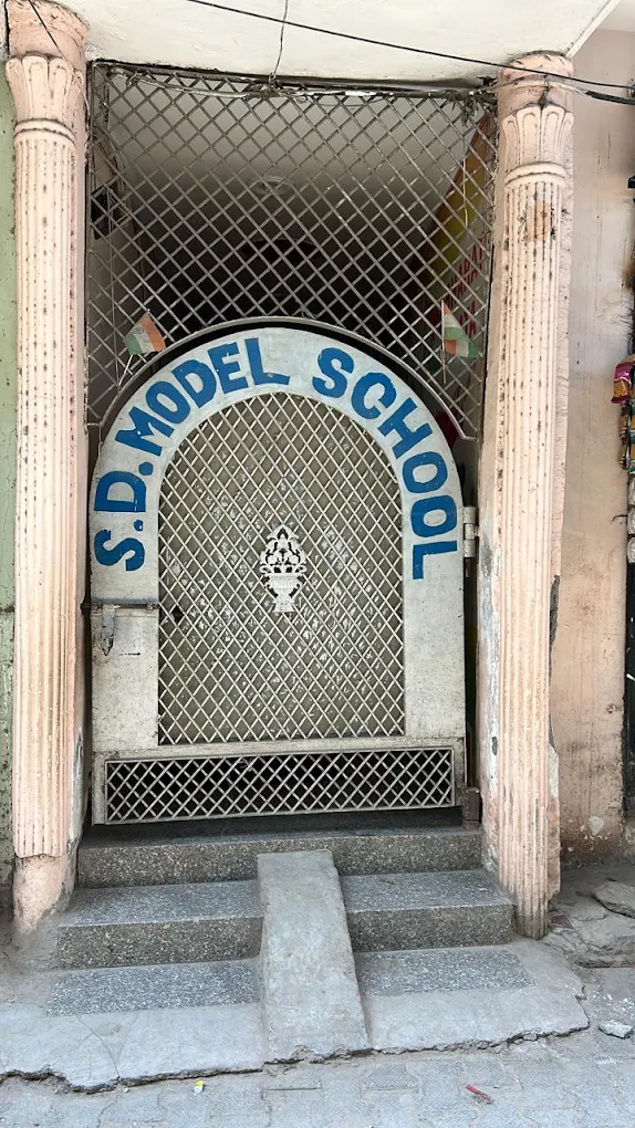 SD Model School