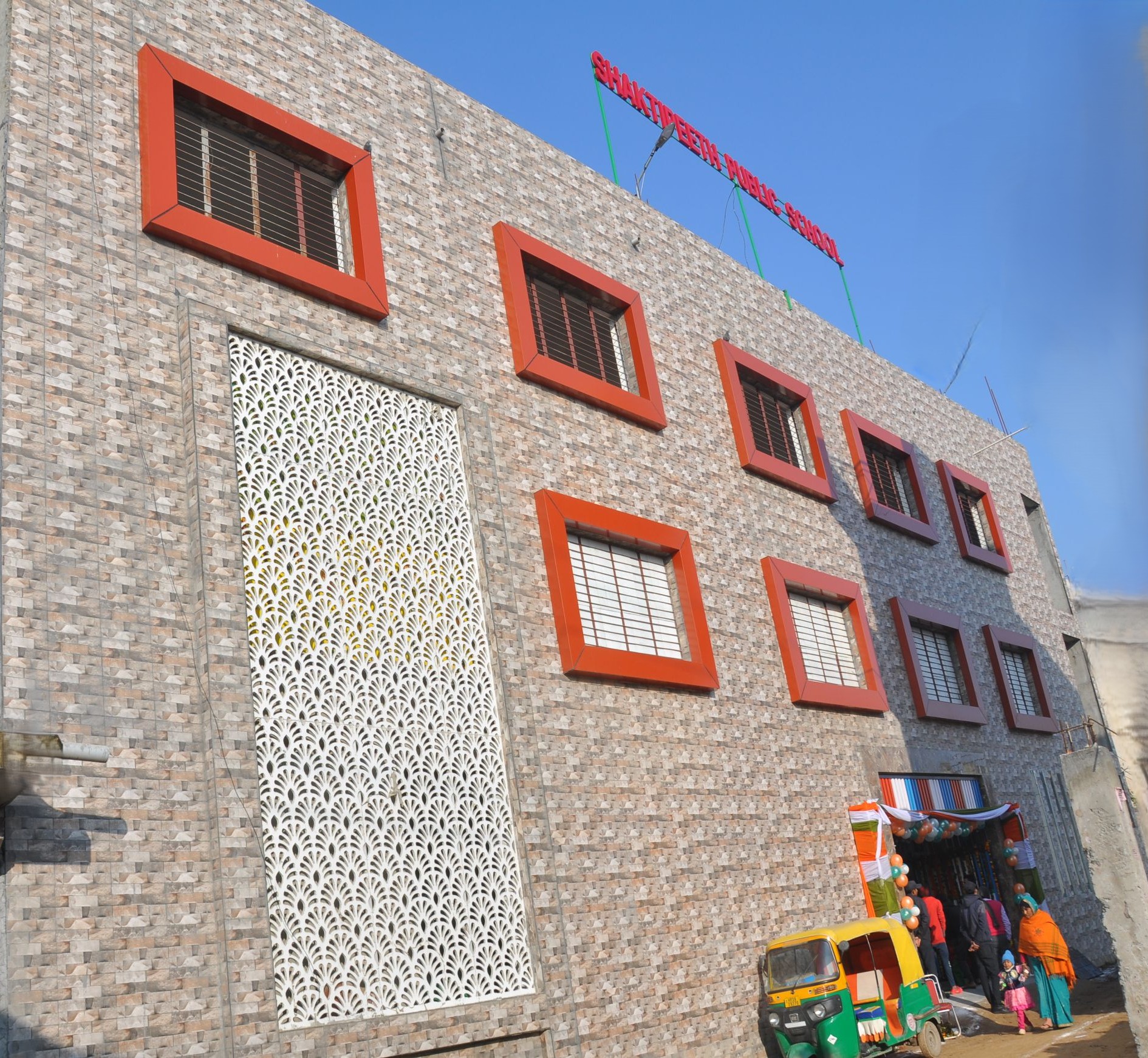 Shaktipeeth Public School school campus photo